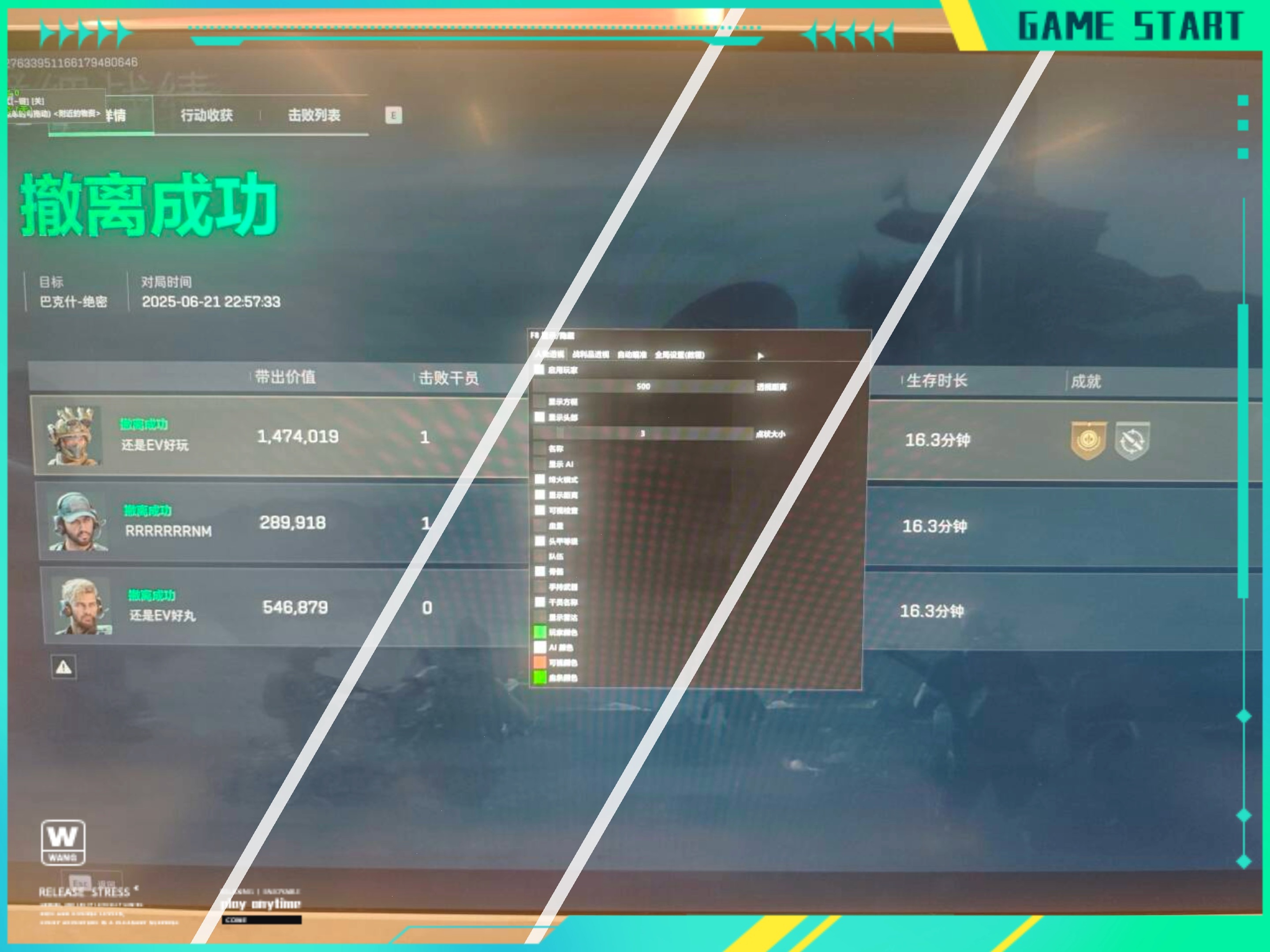 魔王华为高管是什么梗